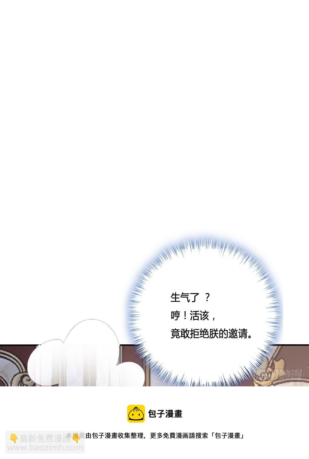 第11话 一见钟情创可贴