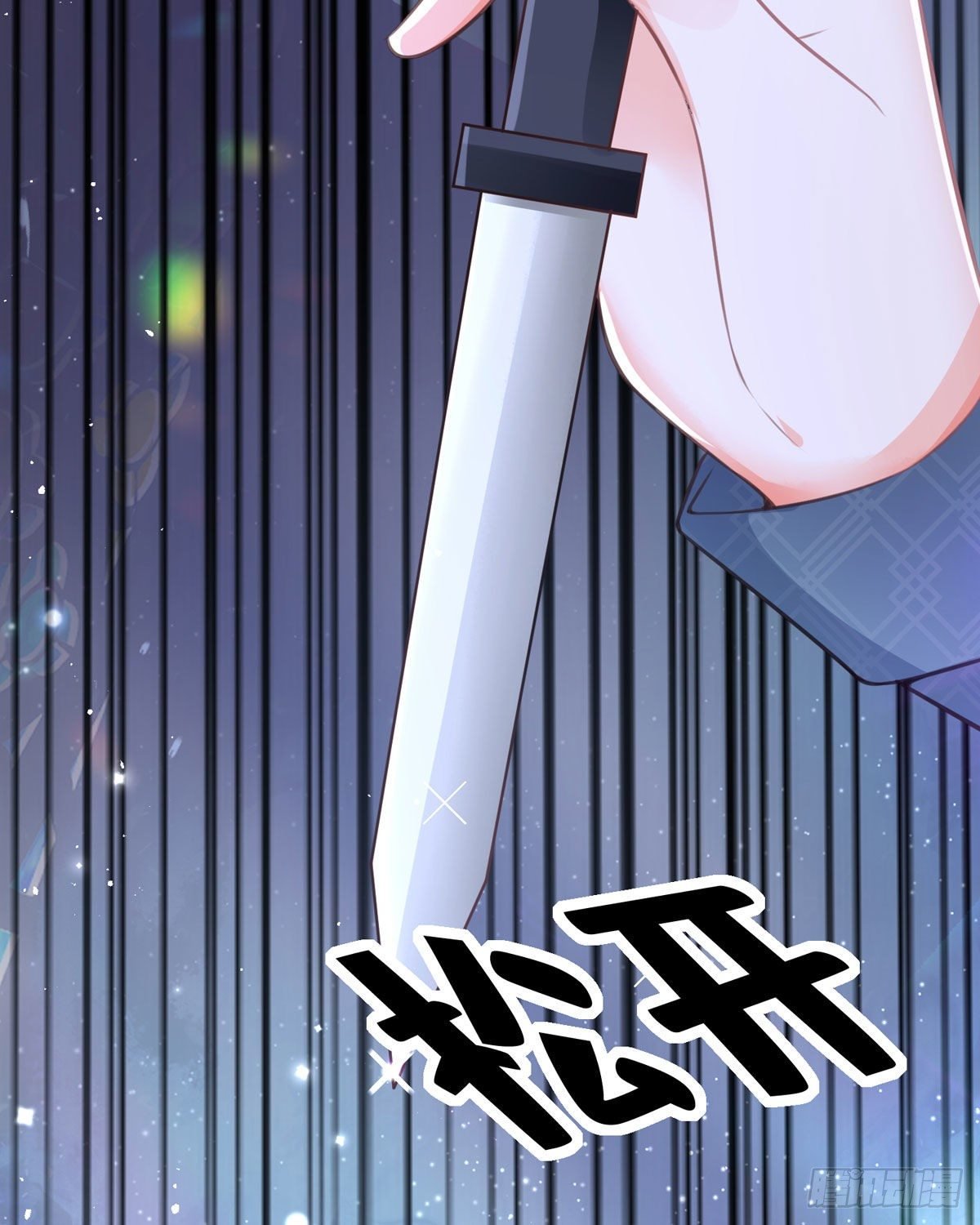 第11话 一见钟情创可贴