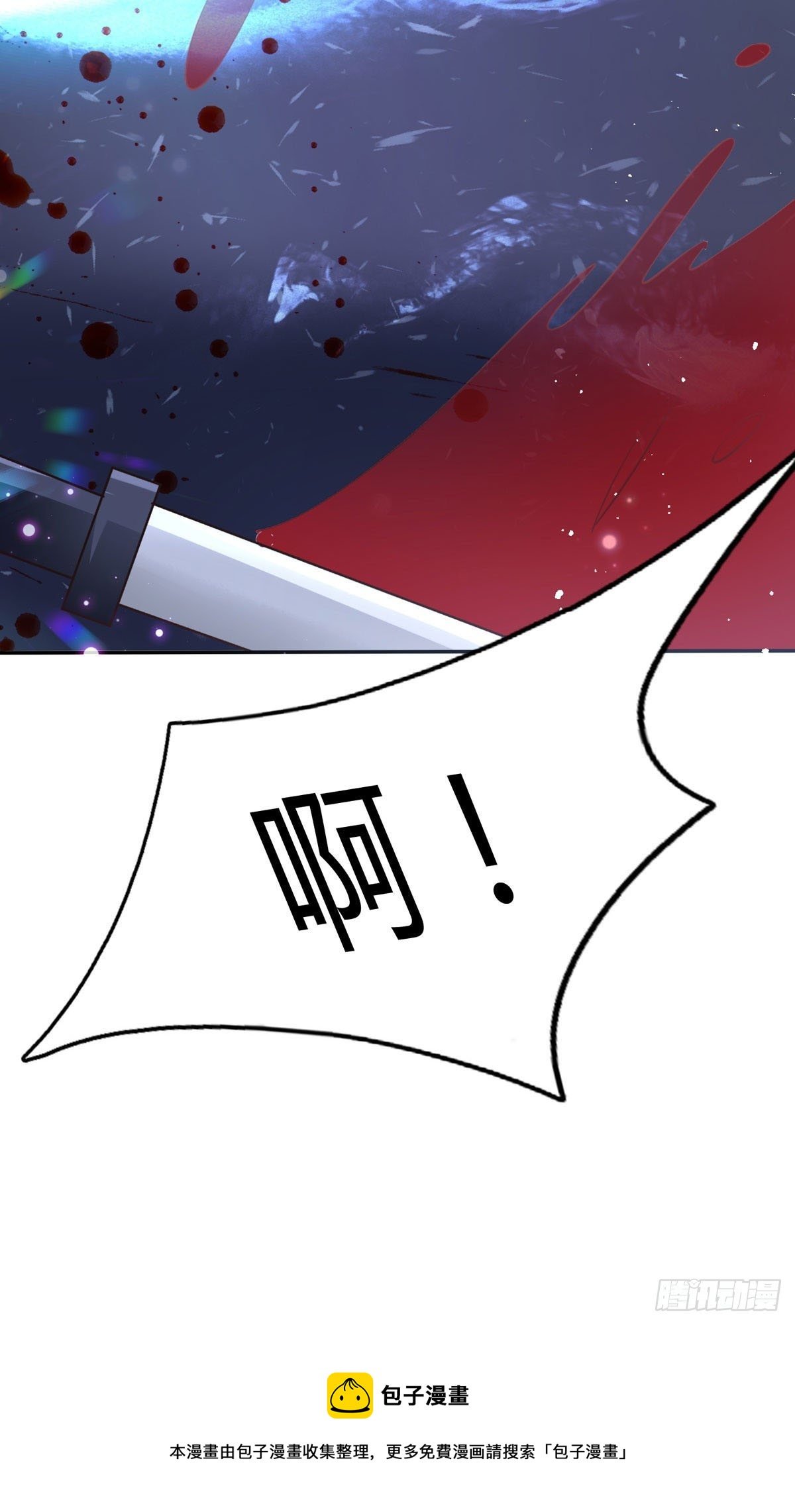 第11话 一见钟情创可贴