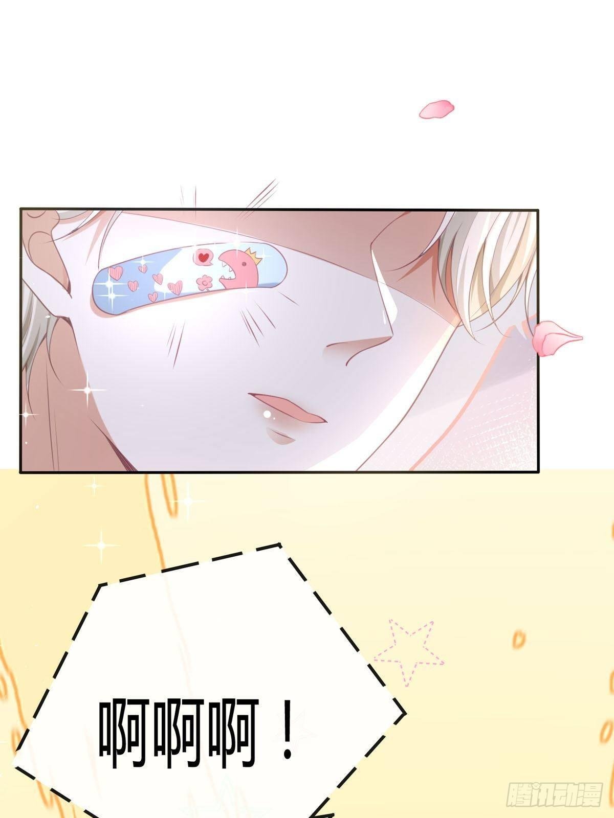 第12话 我没有那种想法