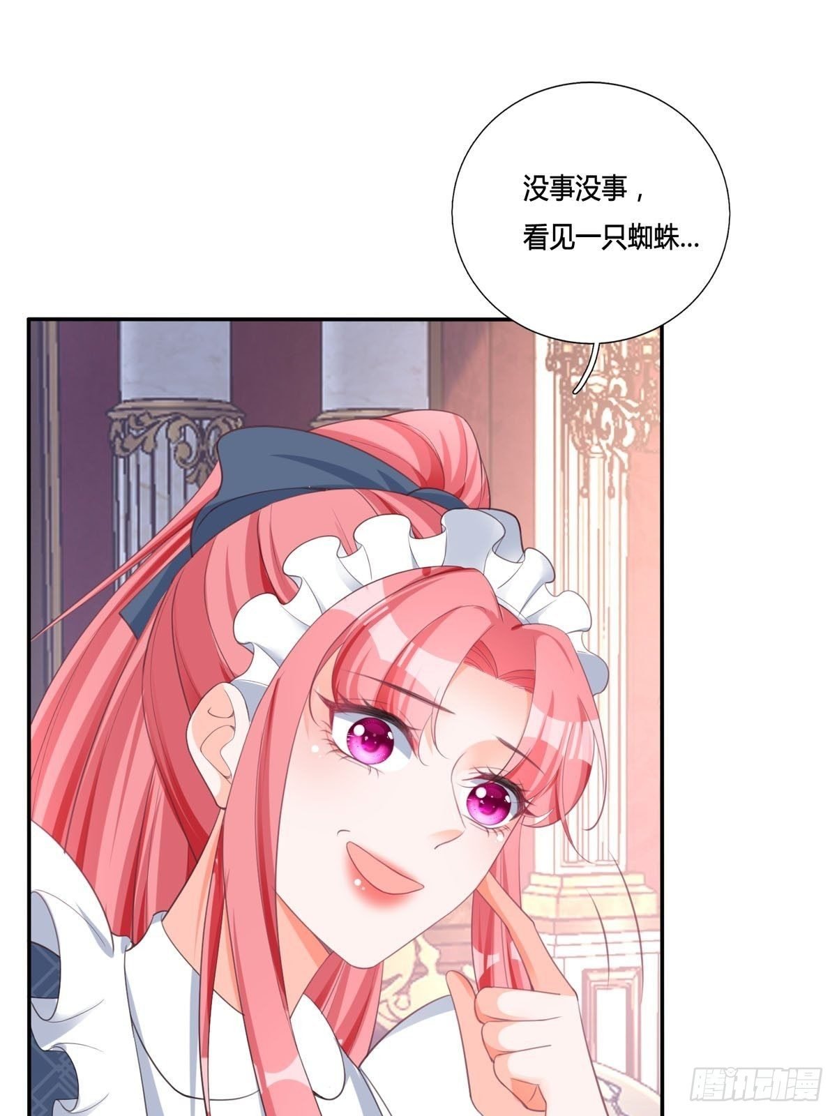 第12话 我没有那种想法
