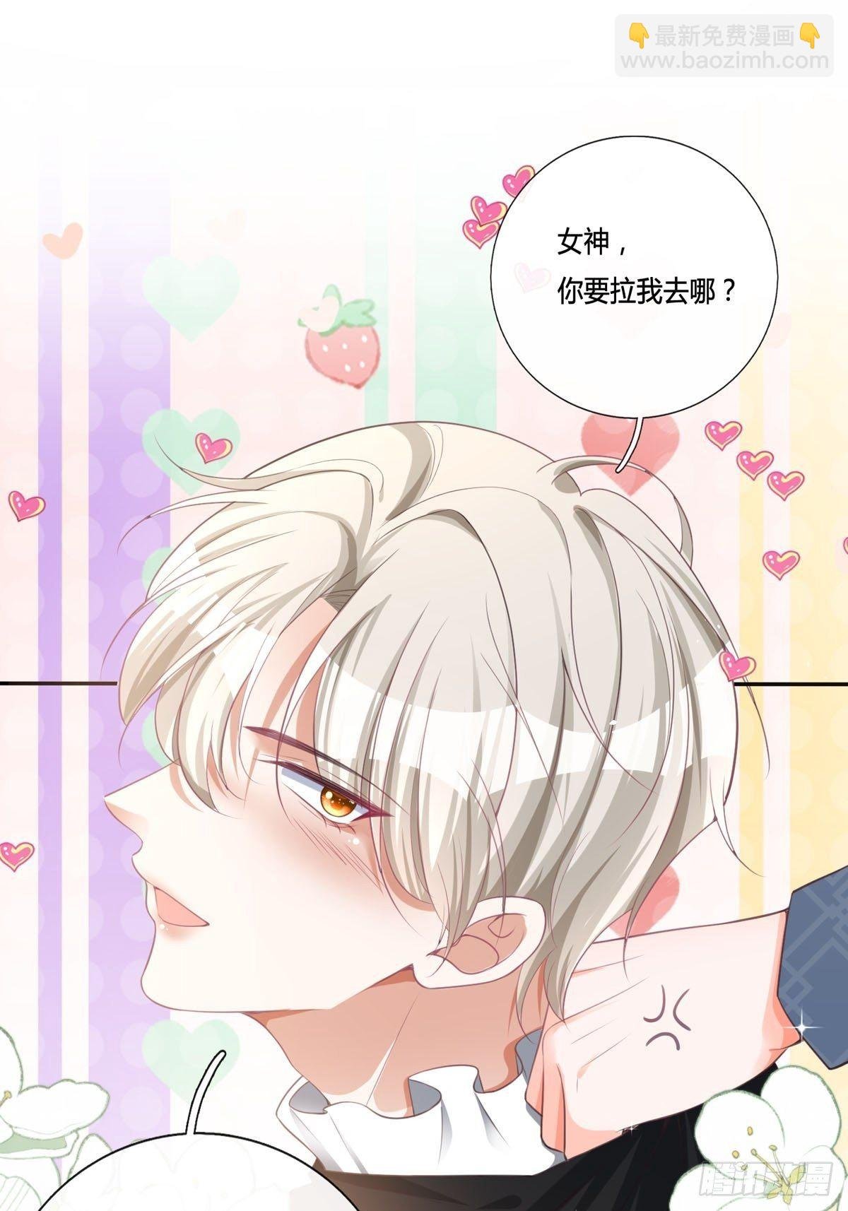 第12话 我没有那种想法