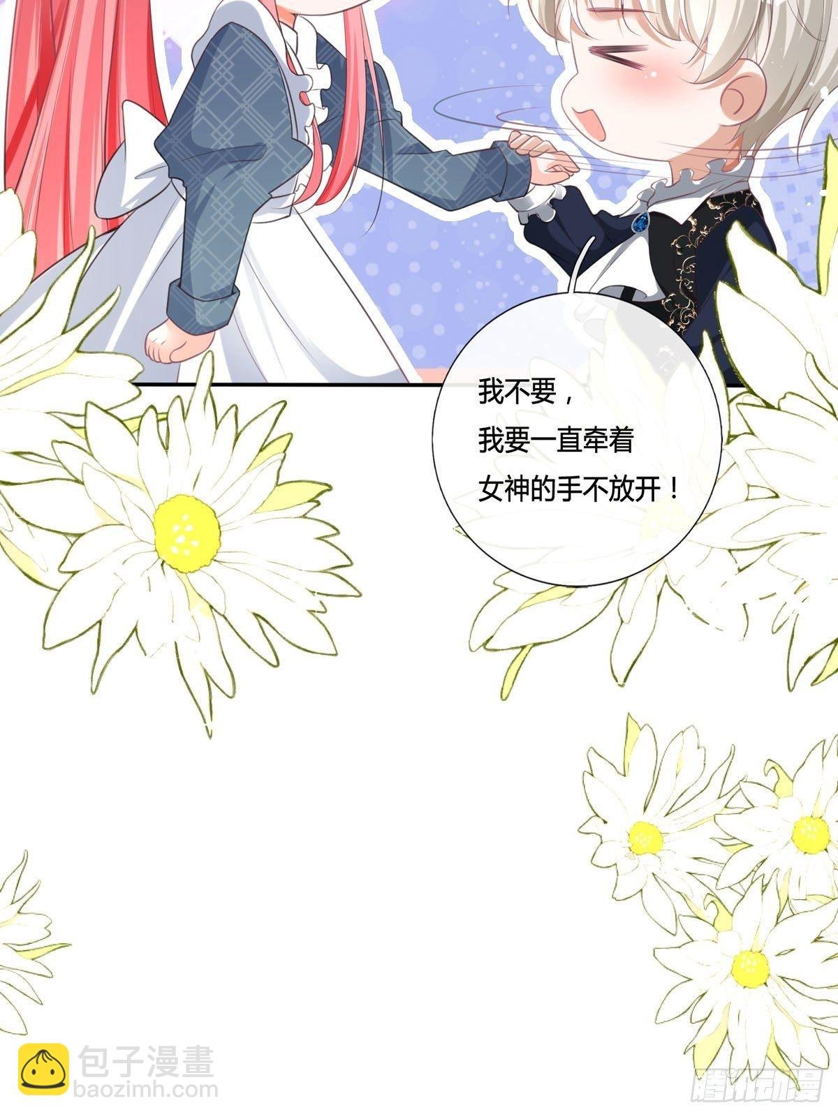 第12话 我没有那种想法