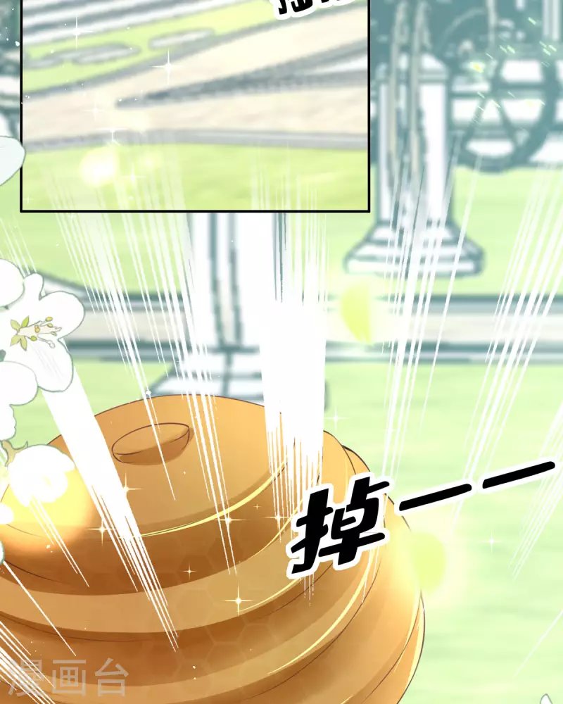 第13话 这误会大了！