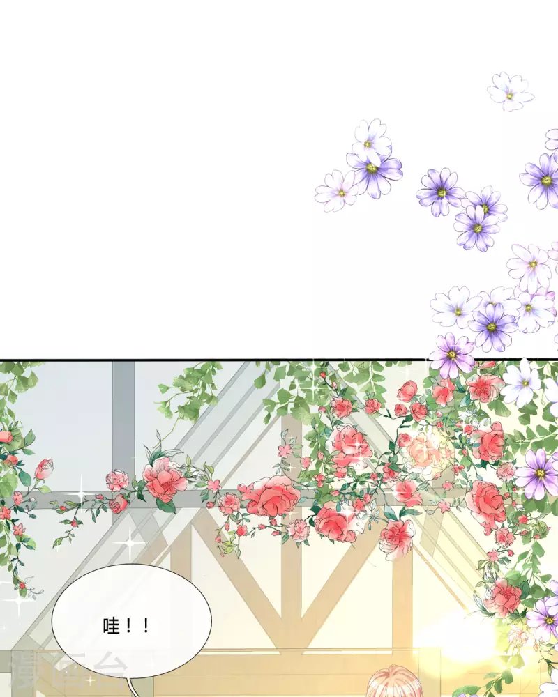 第13话 这误会大了！