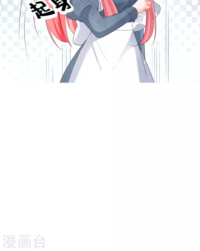 第13话 这误会大了！