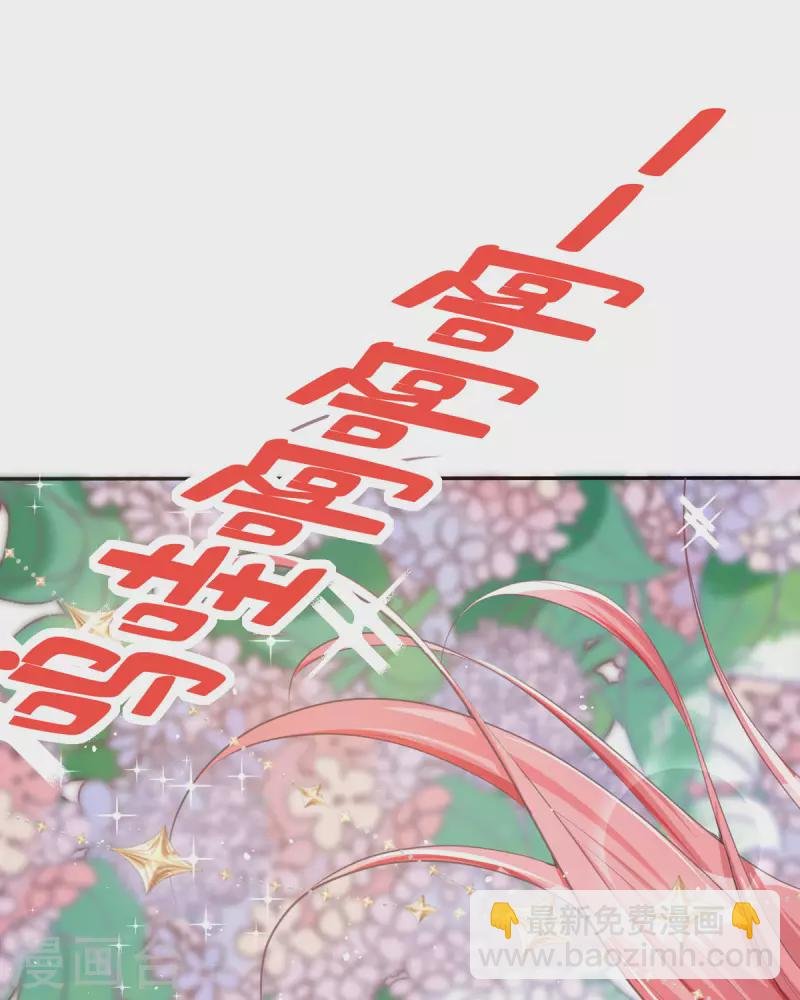 第13话 这误会大了！