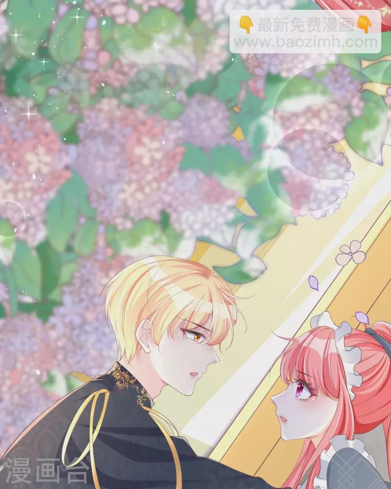 第13话 这误会大了！