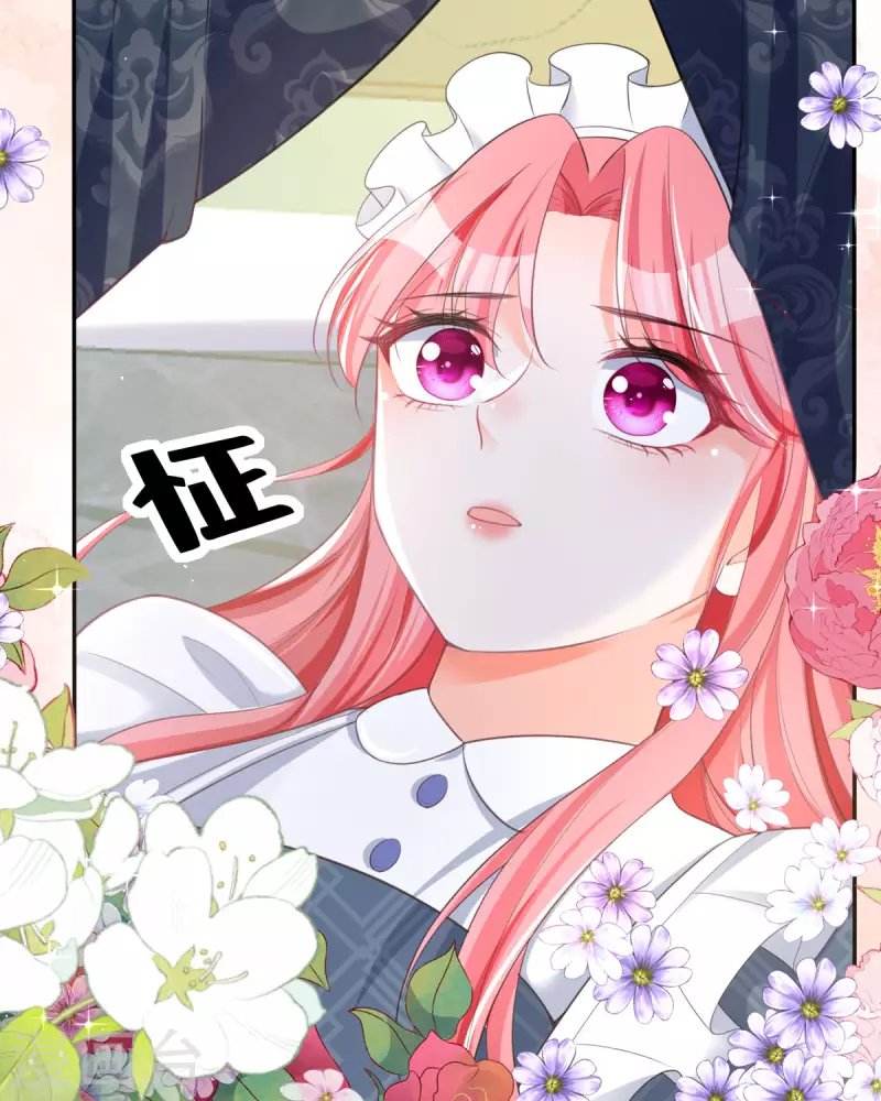 第13话 这误会大了！