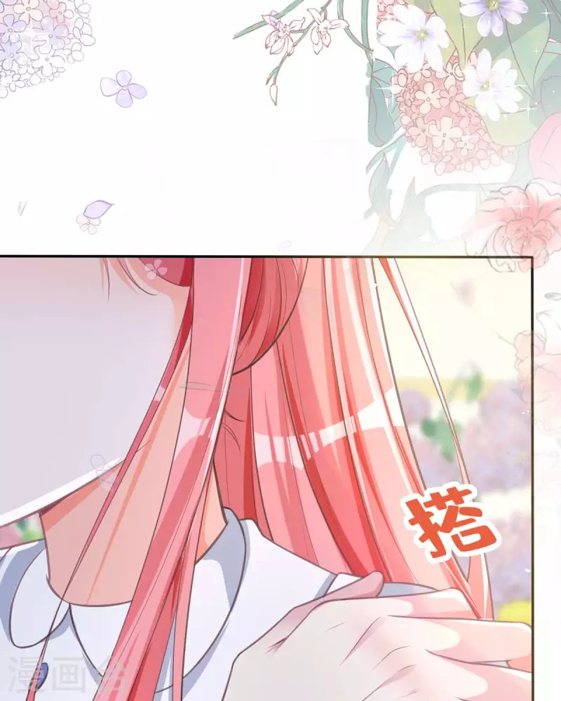第13话 这误会大了！