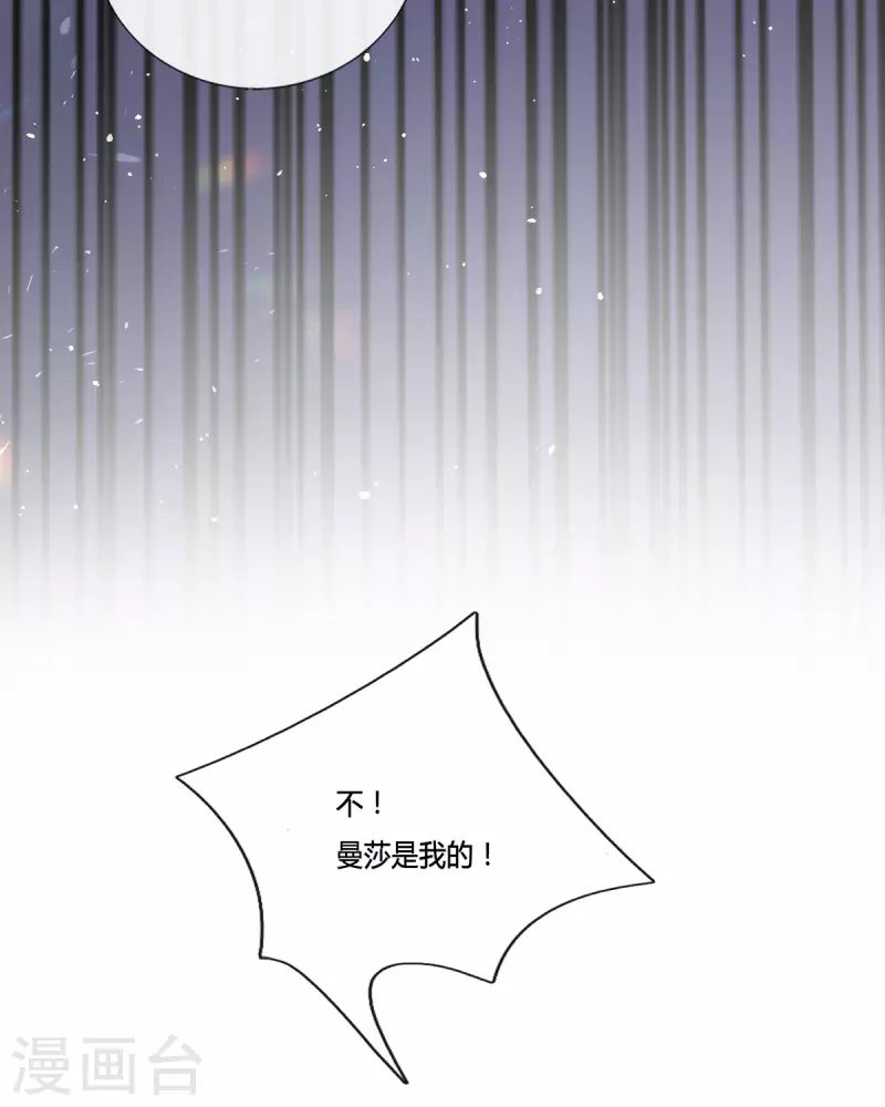 第14话 你比木屋重要
