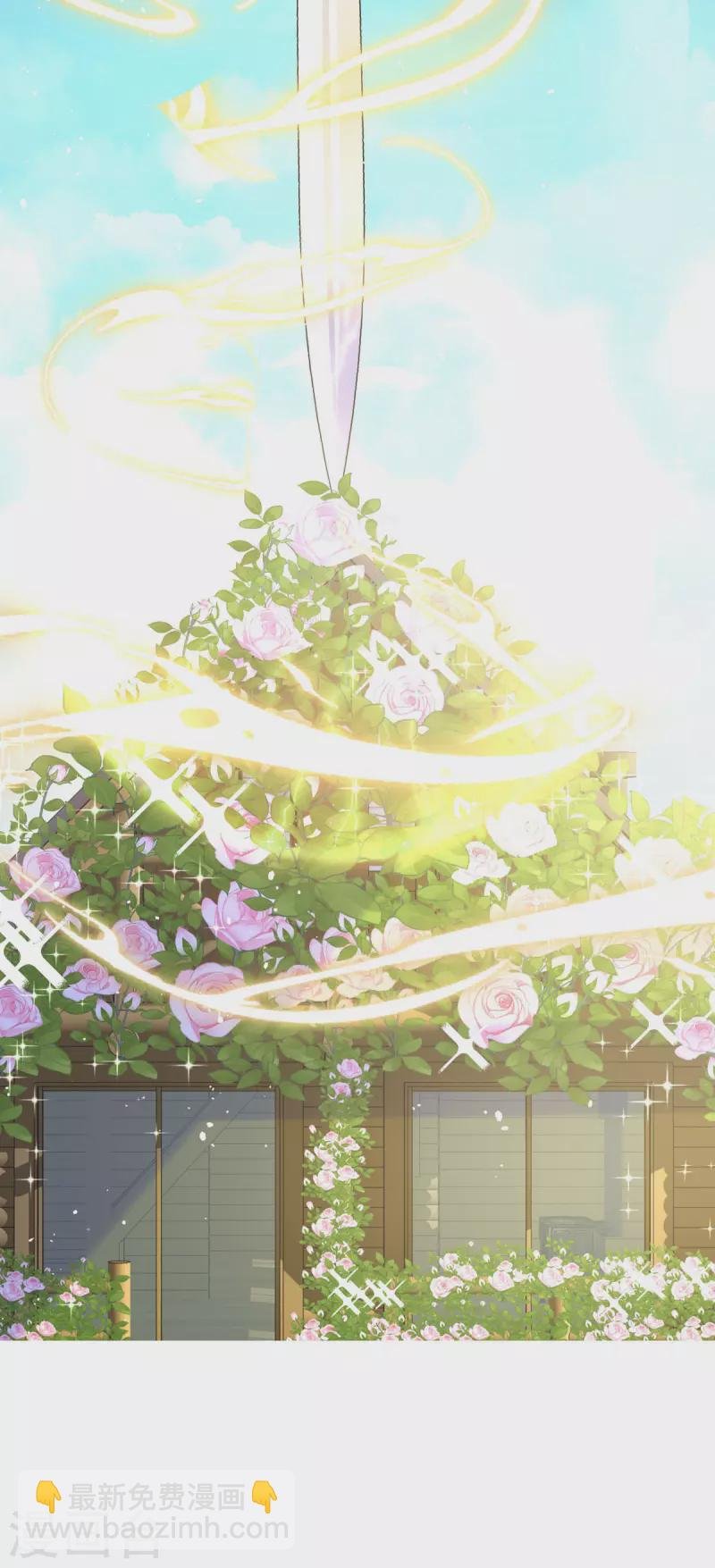 第14话 你比木屋重要