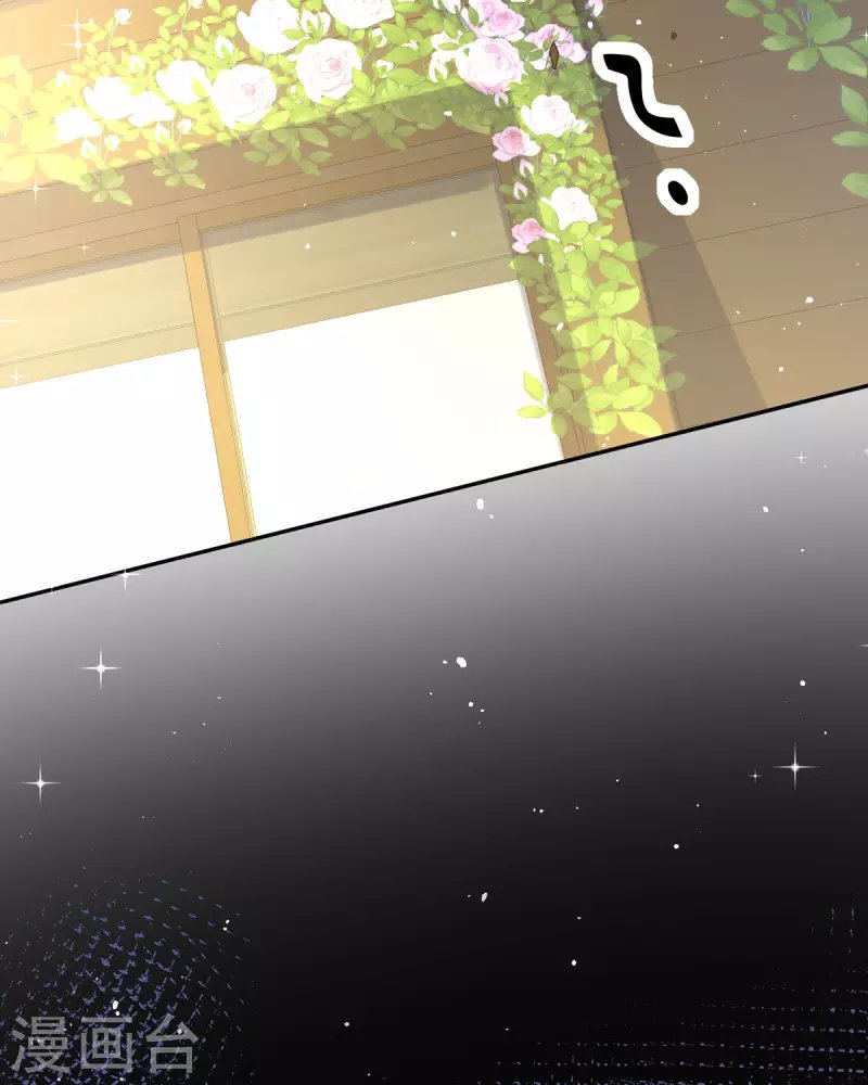 第14话 你比木屋重要