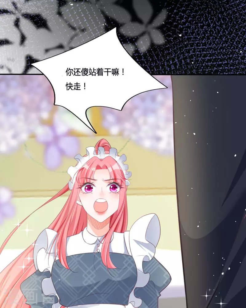 第14话 你比木屋重要