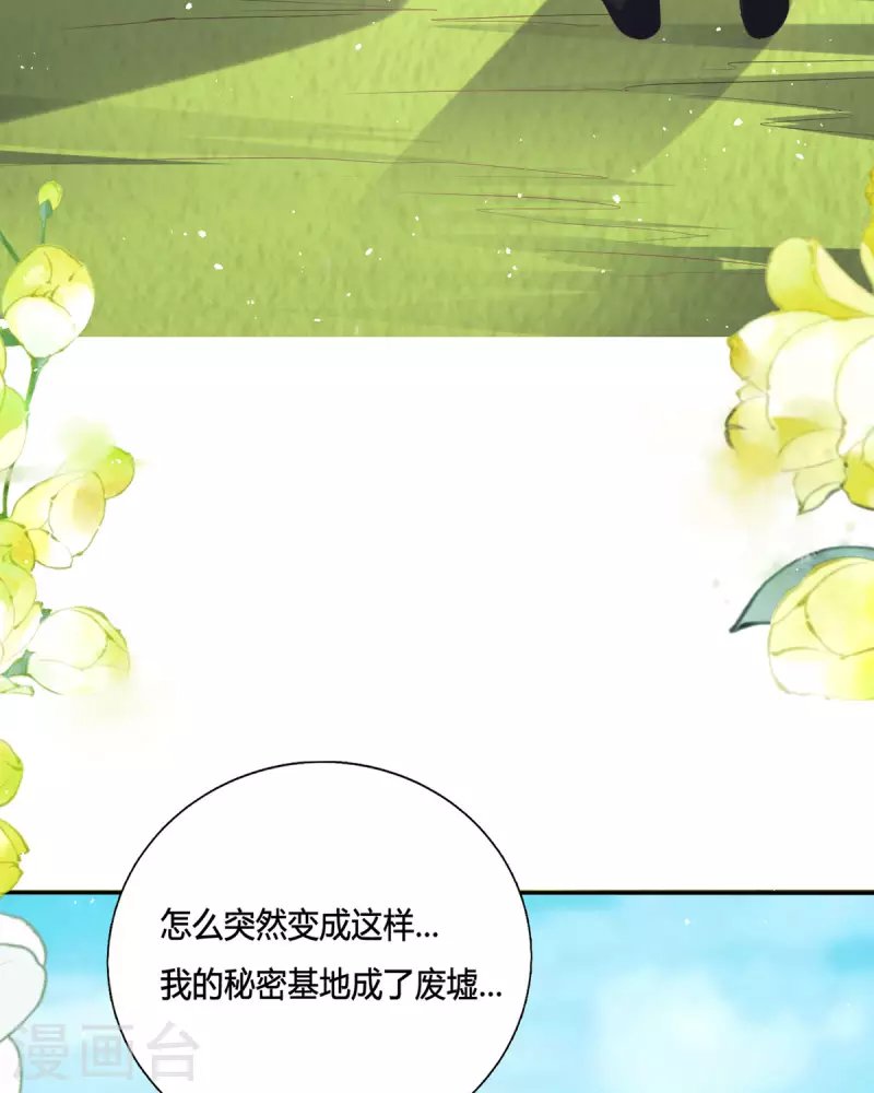 第14话 你比木屋重要