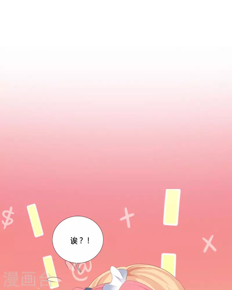 第14话 你比木屋重要