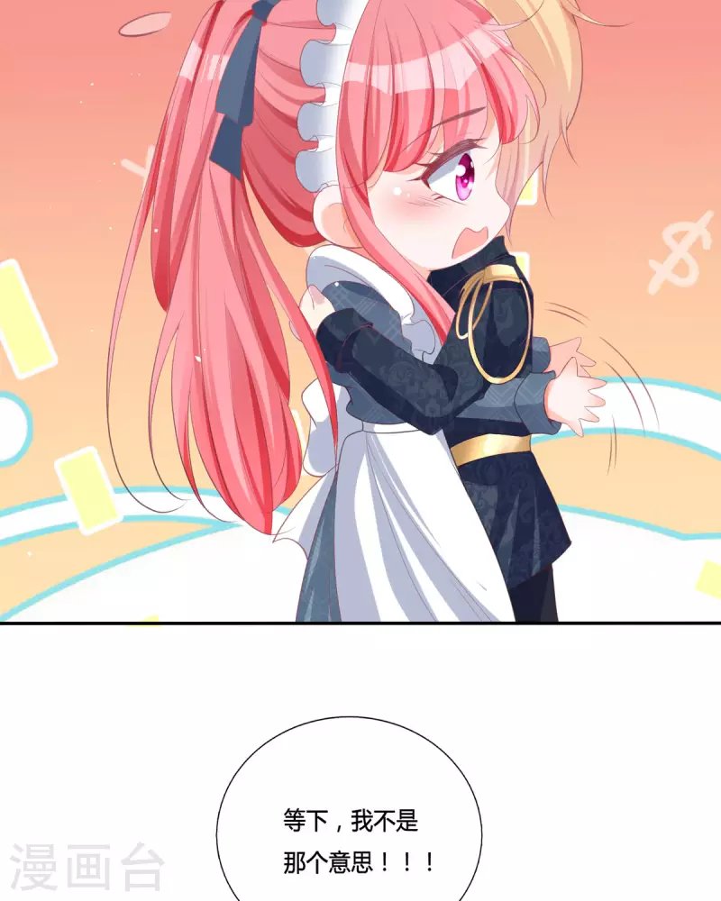 第14话 你比木屋重要