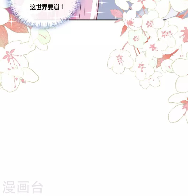 第15话 你终于醒了