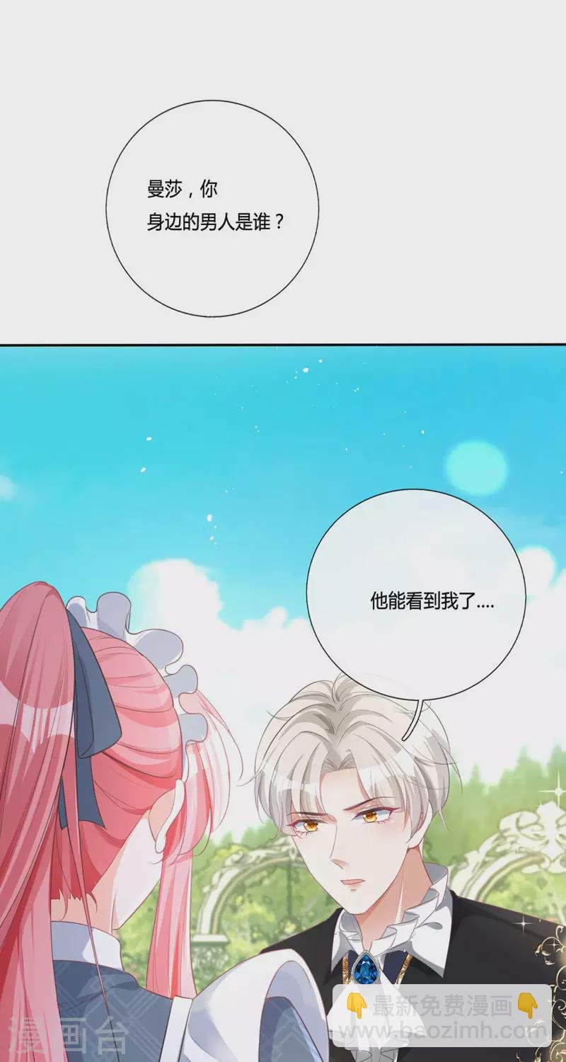 第15话 你终于醒了