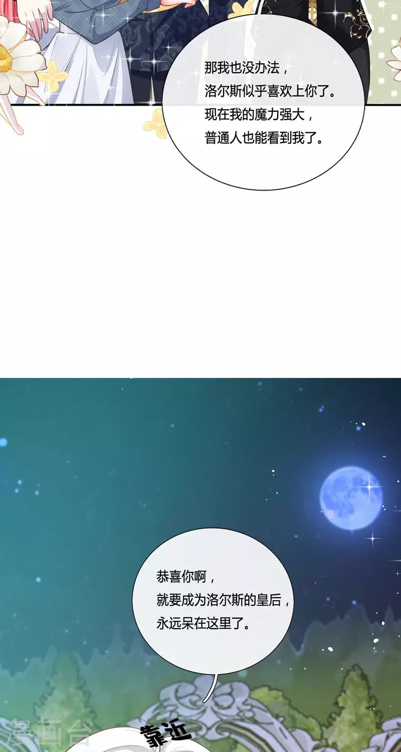 第15话 你终于醒了