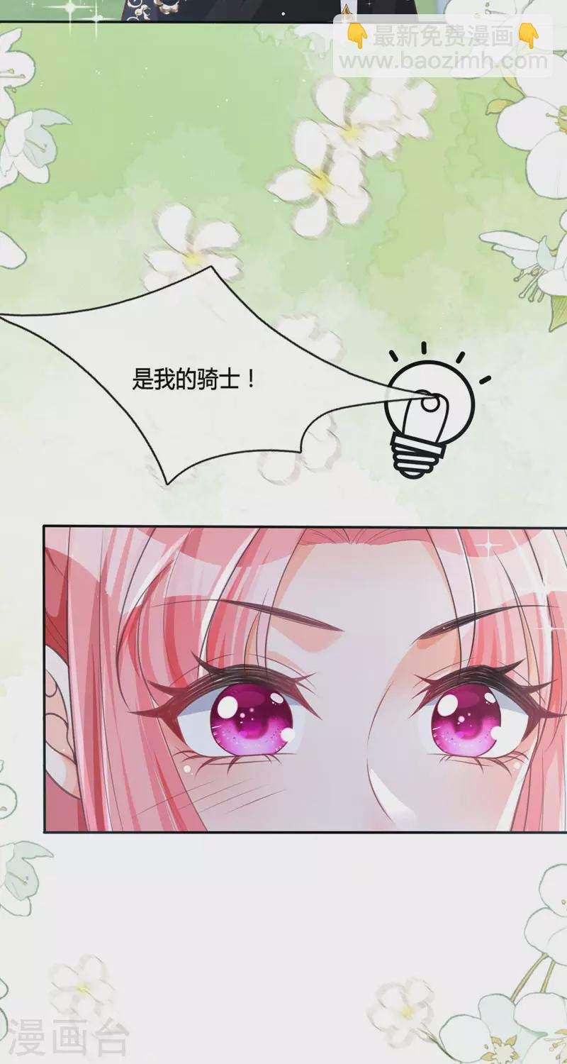 第15话 你终于醒了