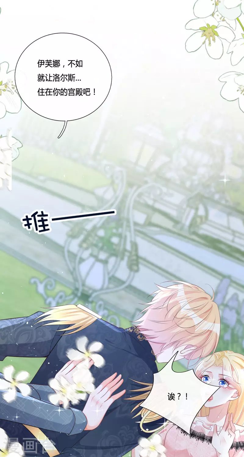 第15话 你终于醒了