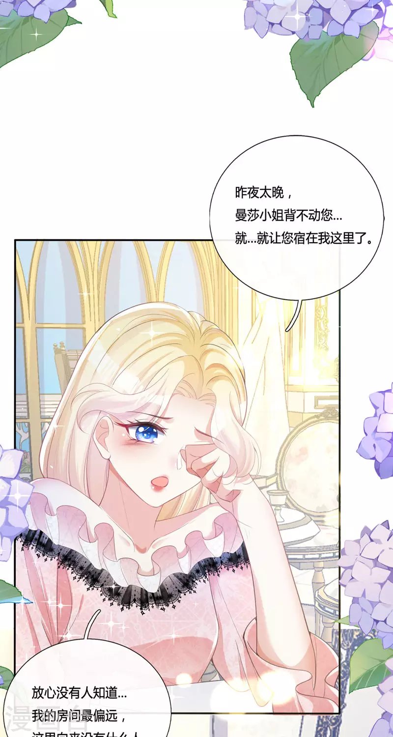 第15话 你终于醒了
