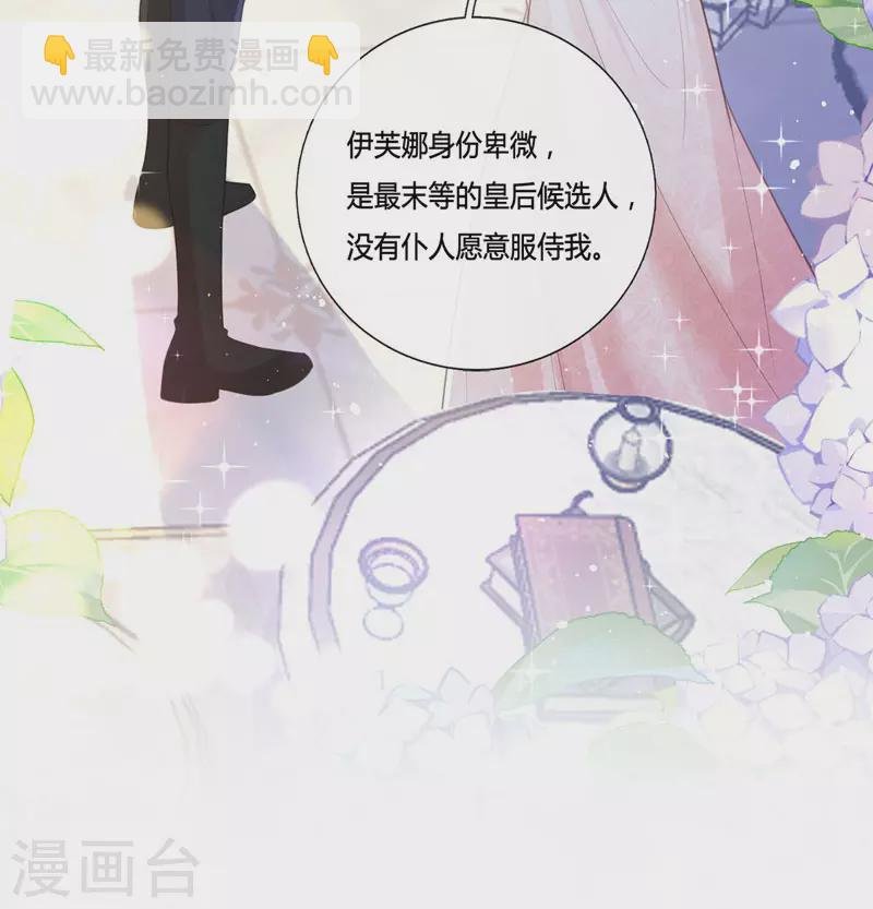 第15话 你终于醒了