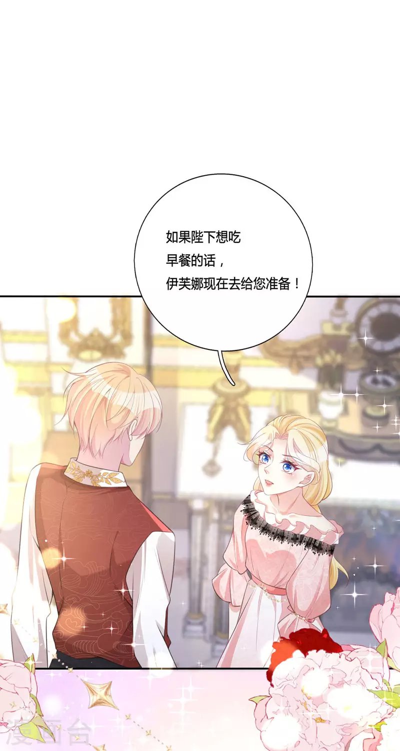 第15话 你终于醒了