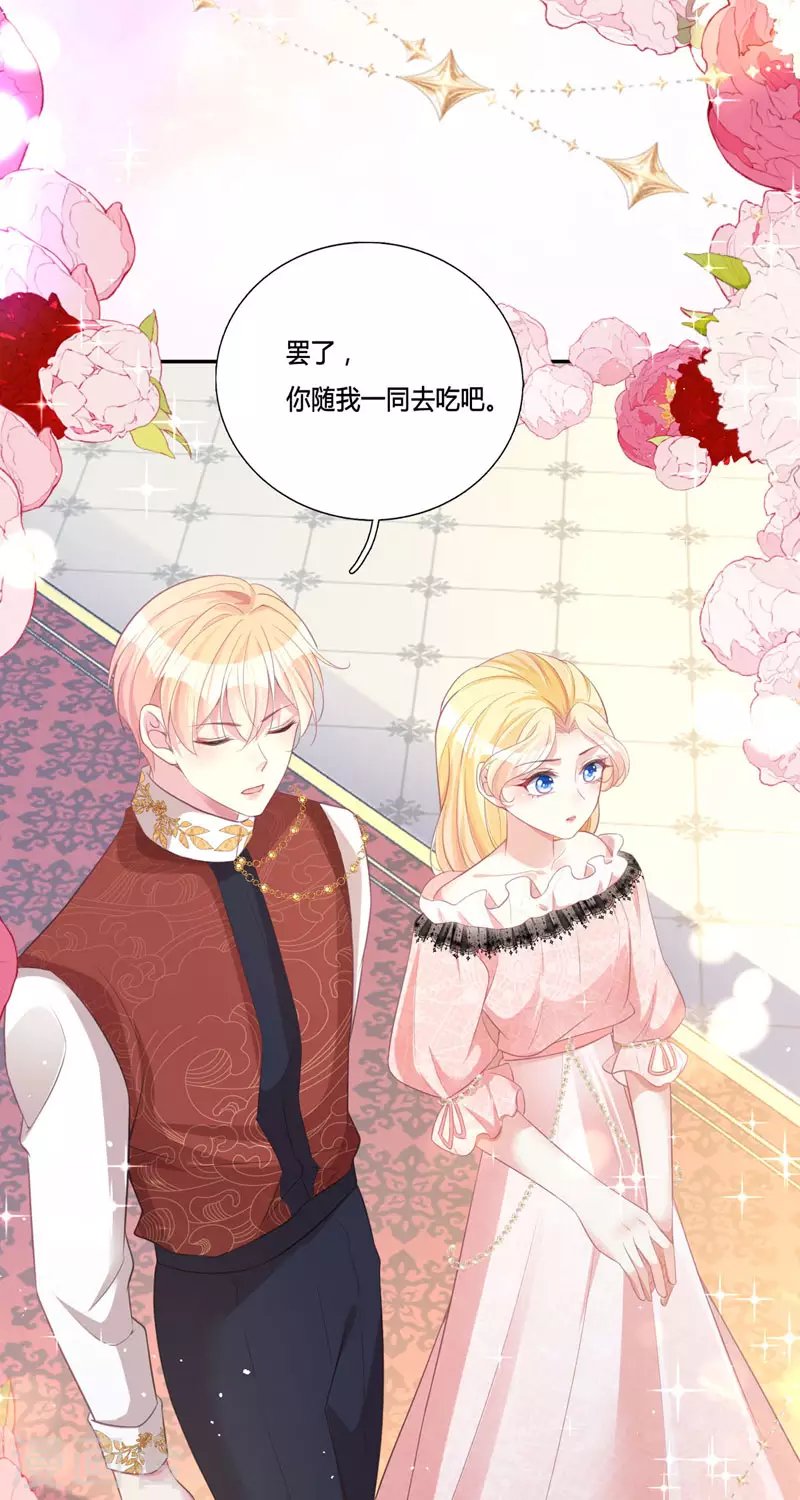 第15话 你终于醒了