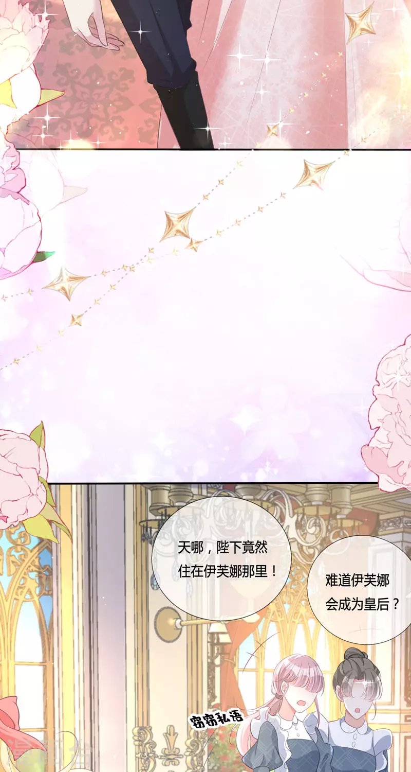 第15话 你终于醒了