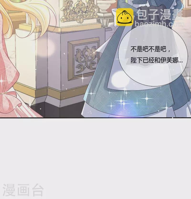 第15话 你终于醒了