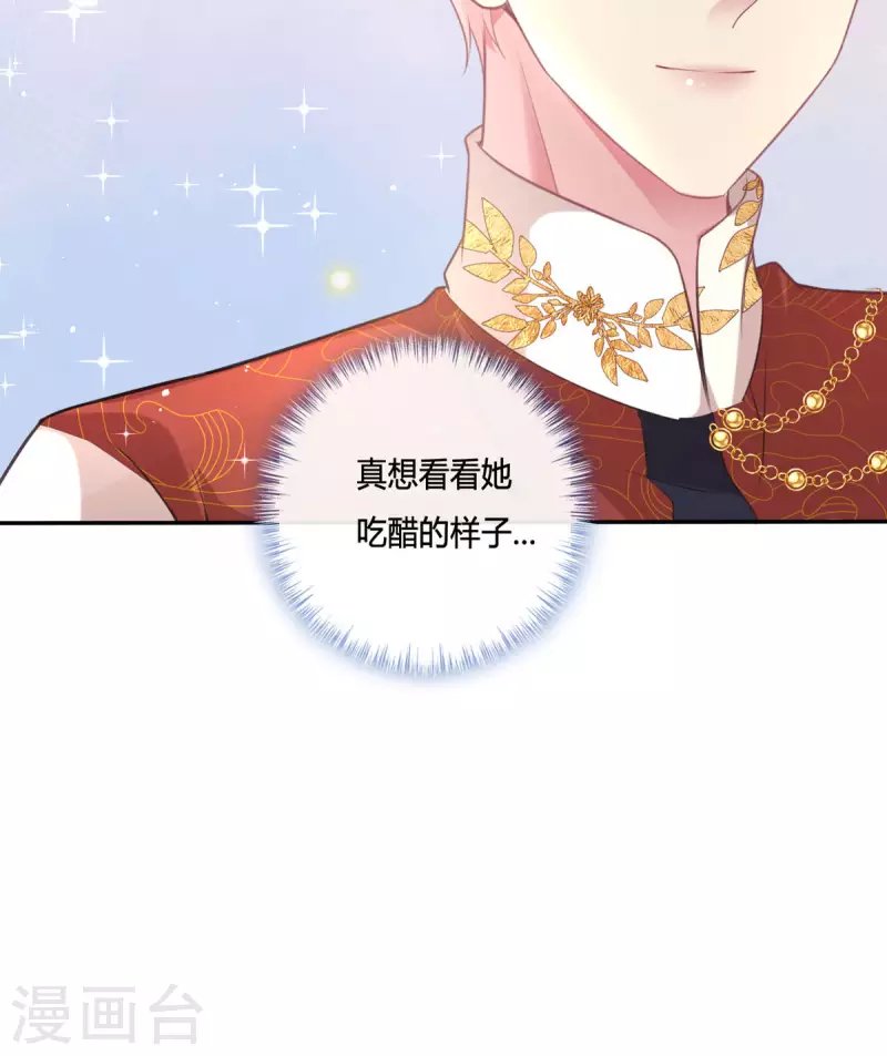 第16话 她的目的？