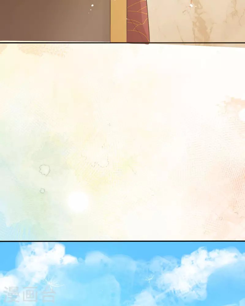 第16话 她的目的？