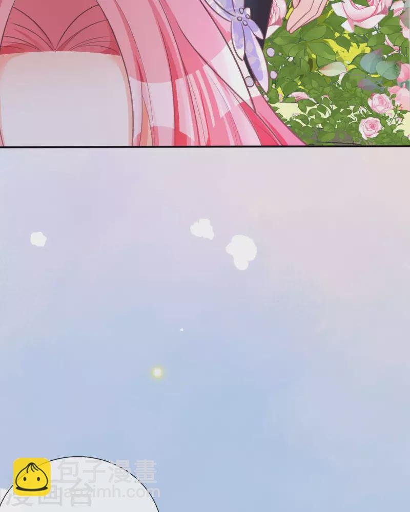 第16话 她的目的？