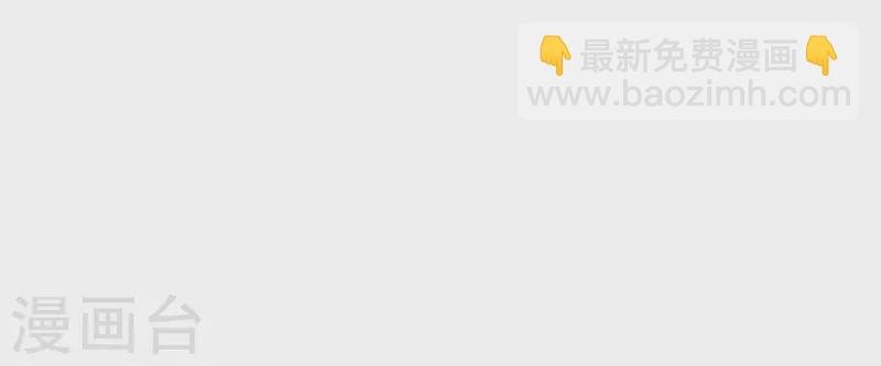 第16话 她的目的？