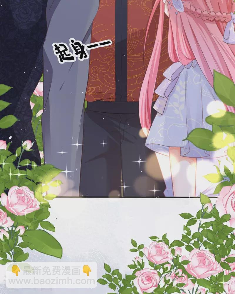 第16话 她的目的？