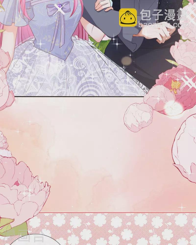 第16话 她的目的？