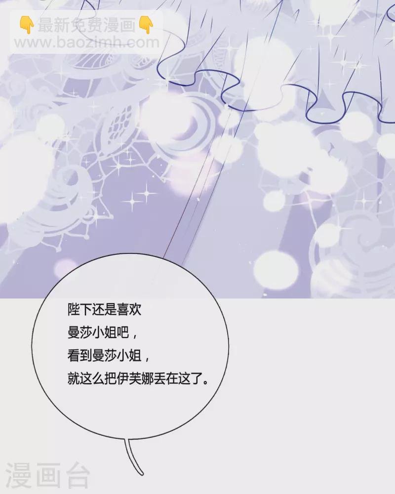 第16话 她的目的？