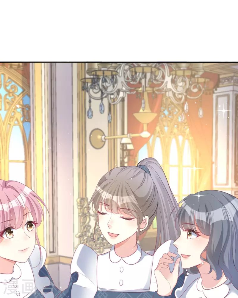 第16话 她的目的？