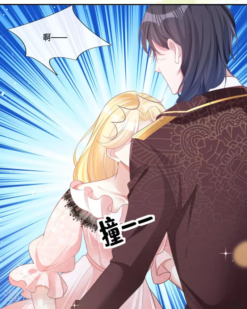 第16话 她的目的？