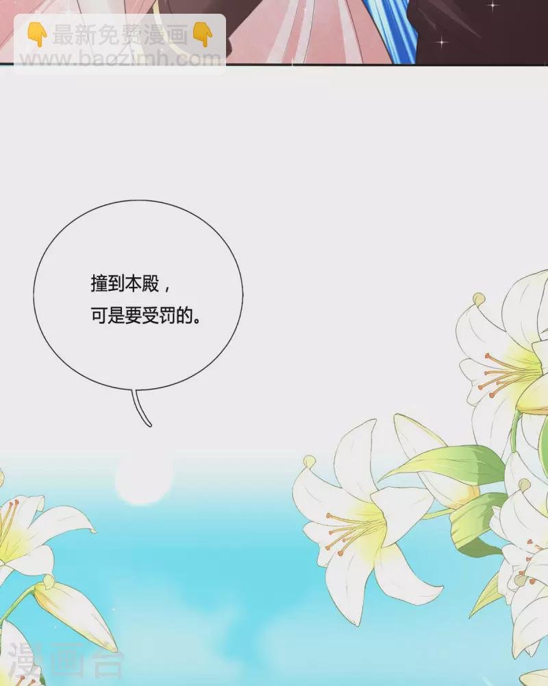 第16话 她的目的？