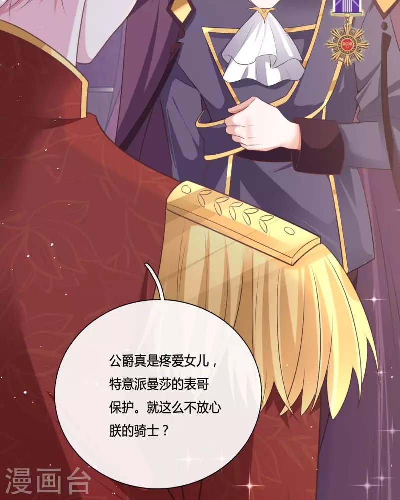 第17话 给我吃的什么东西？
