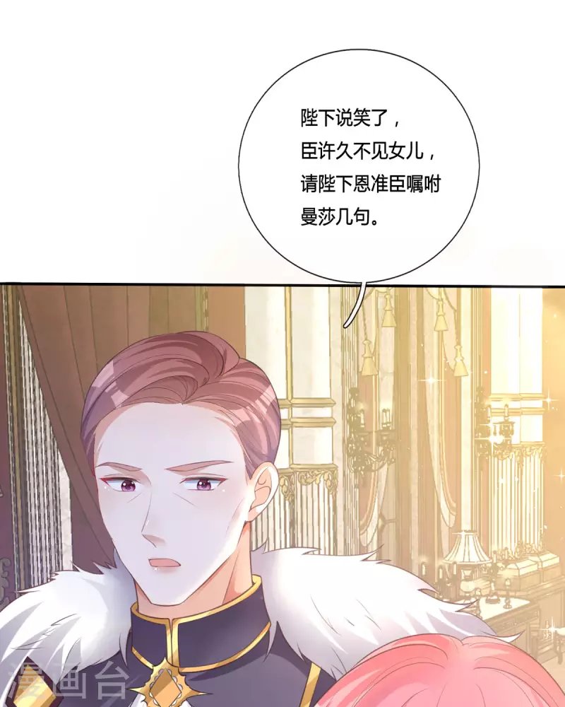 第17话 给我吃的什么东西？