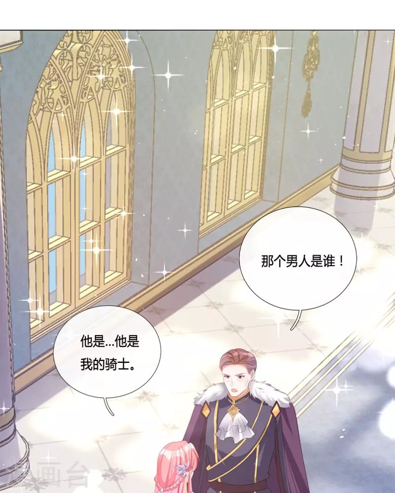 第17话 给我吃的什么东西？