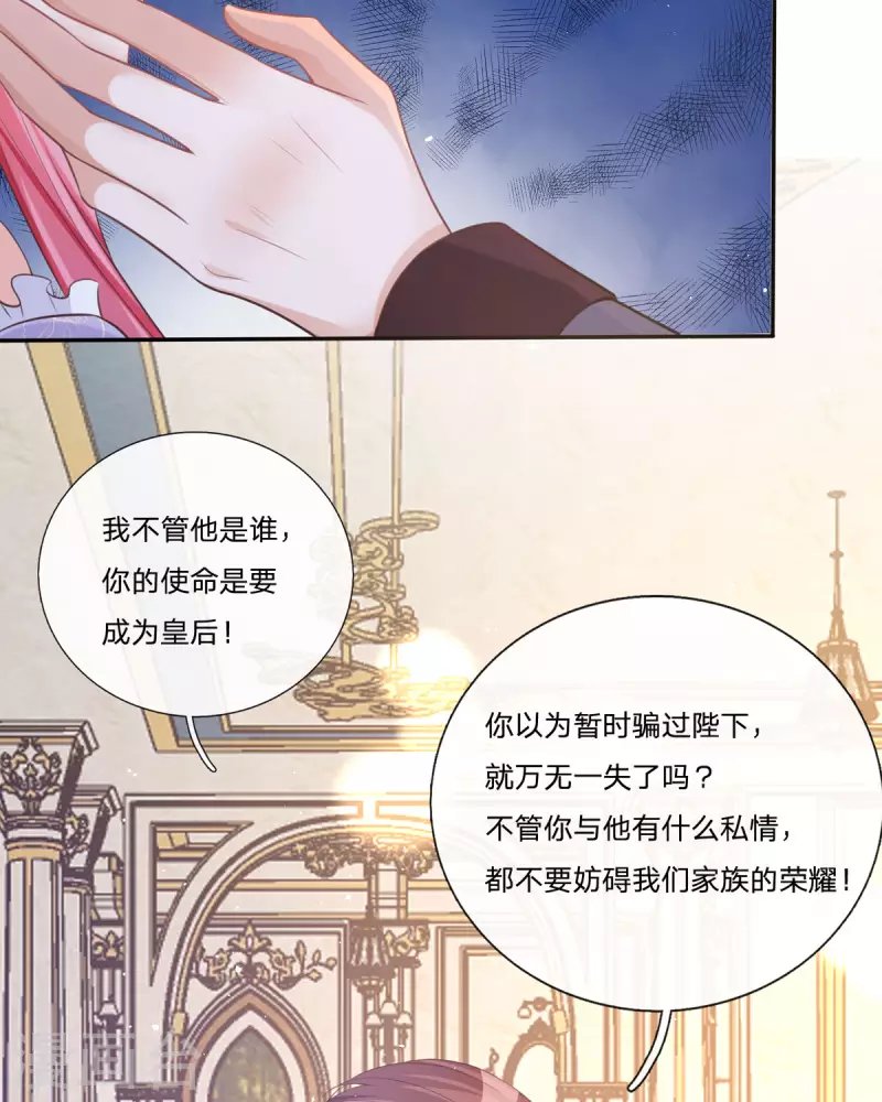 第17话 给我吃的什么东西？