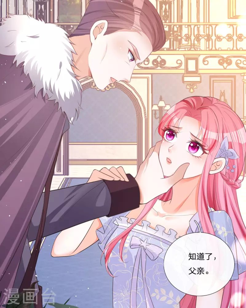 第17话 给我吃的什么东西？