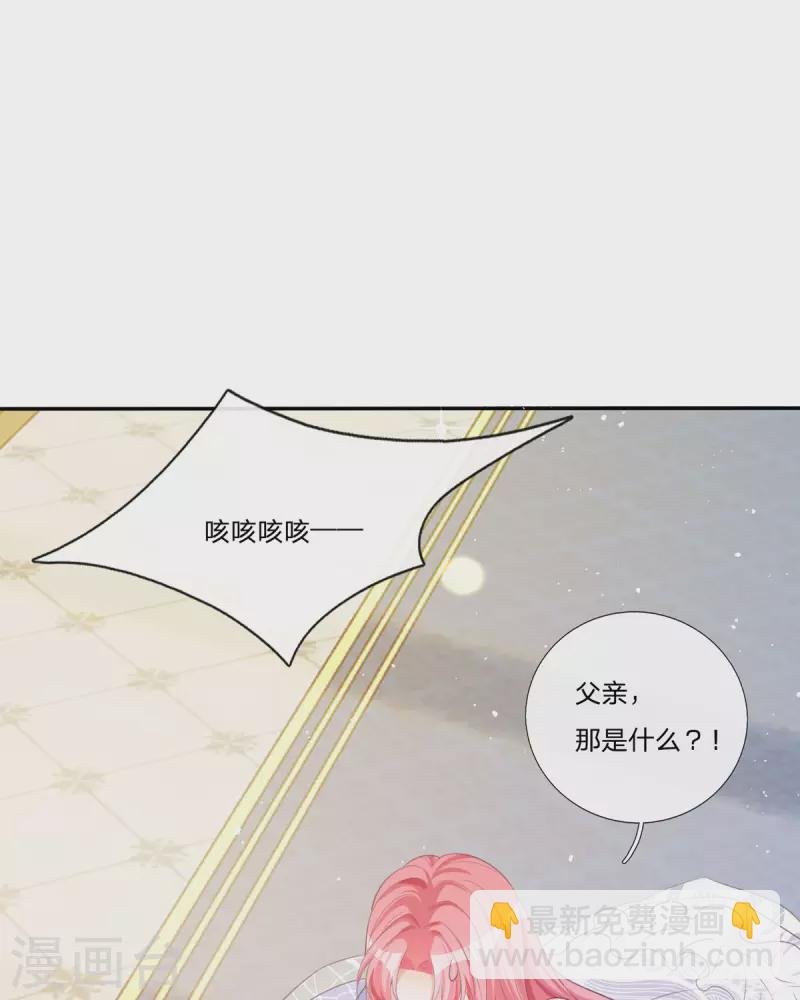 第17话 给我吃的什么东西？