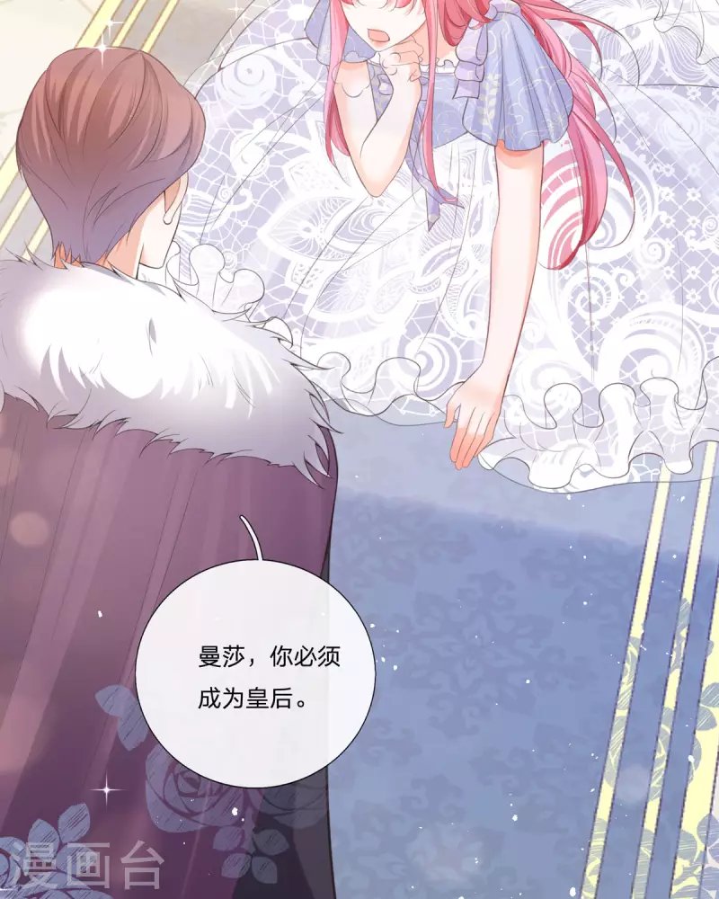 第17话 给我吃的什么东西？