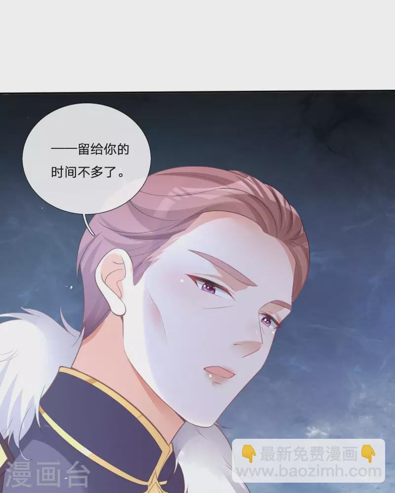 第17话 给我吃的什么东西？